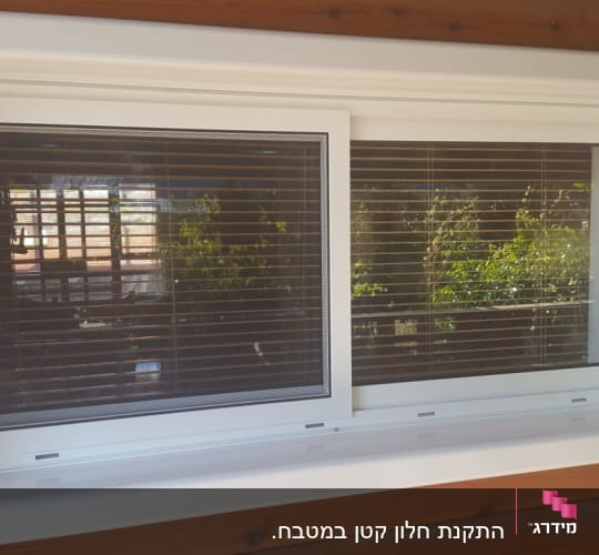 חלון אלומיניום עם מסגרת לבנה ותריסים